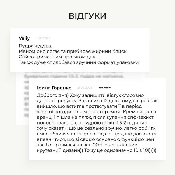 Сонцезахисна мінеральна пудра натуральна бежева з SPF 30+ Hillary Perfect Protection Sun Mineral Brush Powder SPF 30+, 4 г HI-08-028 фото