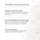 Сонцезахисна мінеральна пудра натуральна бежева з SPF 30+ Hillary Perfect Protection Sun Mineral Brush Powder SPF 30+, 4 г HI-08-028 фото 7