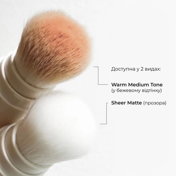 Сонцезахисна мінеральна пудра натуральна бежева з SPF 50+ Hillary Perfect Protection Sun Mineral Brush Powder SPF 50+, 4 г HI-08-570 фото