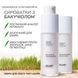 Оновлююча сироватка з біо-ретинолом та осмолітами Hillary Bakuchiol & Osmolytes Skin Resurfacing Serum, 30 мл HI-08-373 фото 2