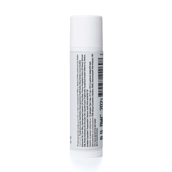 Живильний бальзам для губ з олією макадамії Hillary Natural Мacadamia Lip Balm, 5 г HI-05-698 фото