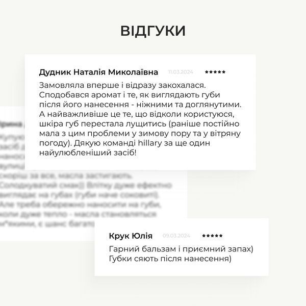 Сонцезахисний бальзам для губ Кавун SPF 30 Hillary Sun Defense Lip Balm Watermelon SPF 30, 3 г HI-05-034 фото