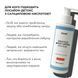 Комплекс проти висипань на тілі та глибокого живлення Hillary Body Acne & Deep Nourishment Complex K-11-438 фото 8