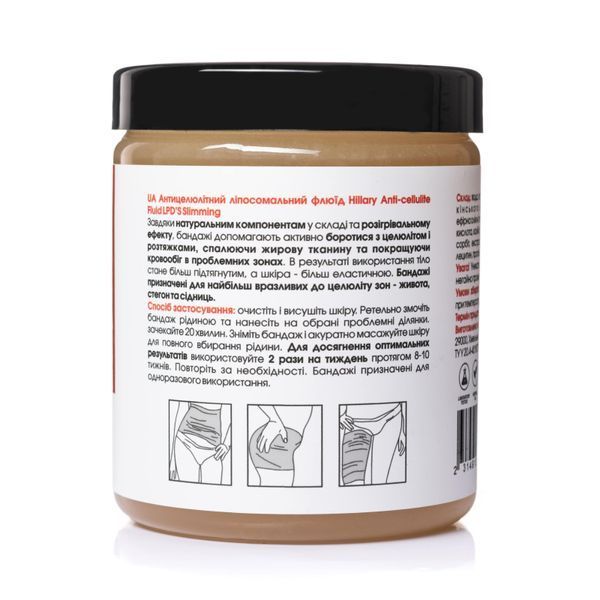 Набір Антицелюлітні ліпосомальні обгортання + рідина Hillary Anti-cellulite LPD'S Slimming (12 процедур) HI-11-415 фото