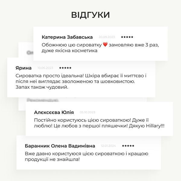 Сонцезахисна сироватка SPF 30 з вітаміном С + Базовий набір для догляду за шкірою обличчя нормального типу K-11-340 фото