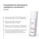 Сонцезахисна сироватка SPF 30 з вітаміном С + Базовий набір для догляду за шкірою обличчя нормального типу K-11-340 фото 3