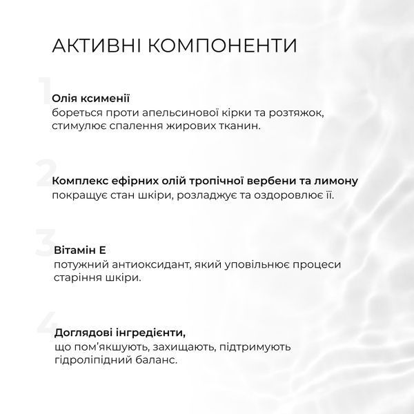Набір вакуумних банок для тіла + Антицелюлітні засоби Хimenia Anti-cellulite HI-11-289 фото