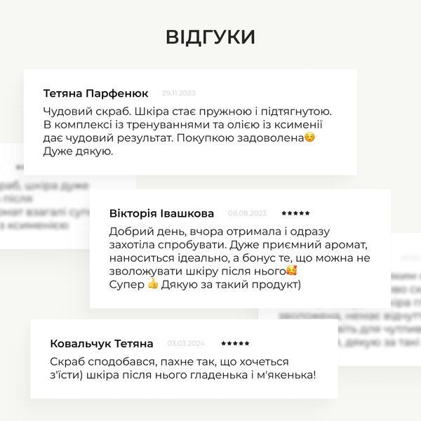 Комплекс для антицелюлітного догляду в домашніх умовах з олією ксименії Hillary Хimenia Anti-cellulite HI-11-161 фото