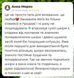 Інтенсивна сироватка для вирівнювання тону шкіри + Зволожуючий гель для вмивання з вітаміном С K-11-859 фото 10