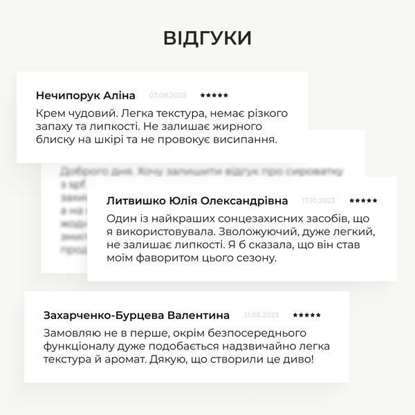 Регенеруюча сироватка з біо-ретинолом та скваланом + Сонцезахисна зволожуюча сироватка з вітаміном С SPF30 HI-11-708 фото