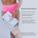Антицелюлітний набір П'ять видів обгортань Hillary Five-Way Cellulite Defeat K-11-707 фото 9