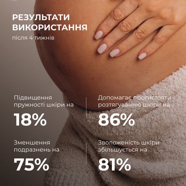 Суха шовкова олія для тіла, що попереджує появу розтяжок Hillary Ximenia Silk Care Oil, 100 мл HI-07-641 фото