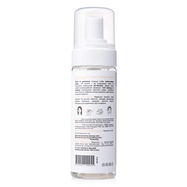 Комплекс для щоденного догляду за сухою та чутливою шкірою Hillary Daily Care Complex For Dry Skin HI-11-975 фото