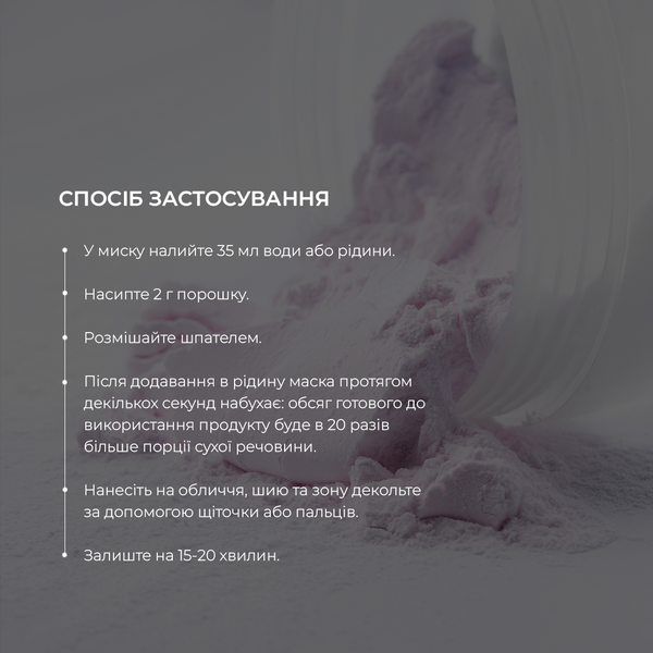 Комплексний догляд за сухою та чутливою шкірою восени Hillary Autumn Dry Skin Care K2-11-283 фото