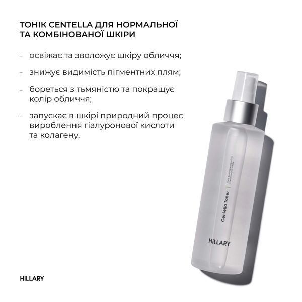 Набір для пілінгу та зволоження нормальної, сухої та чутливої шкіри K2-11-435 фото
