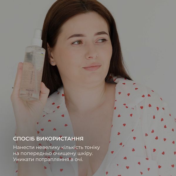 Набір для пілінгу та зволоження нормальної, сухої та чутливої шкіри K2-11-435 фото