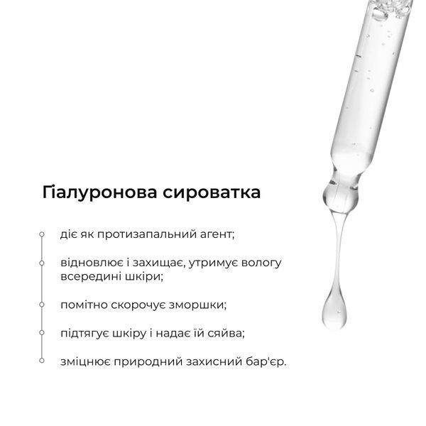 Набір для пілінгу та зволоження нормальної, сухої та чутливої шкіри K2-11-435 фото