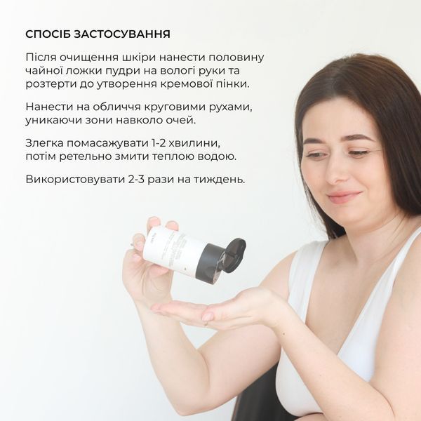 Набір для пілінгу та зволоження нормальної, сухої та чутливої шкіри K2-11-435 фото