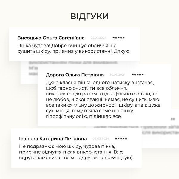 Базовий набір для догляду за нормальною шкірою Осінній догляд Hillary Autumn care for normal skin K-11-235 фото