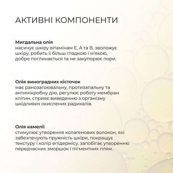 Базовий набір для догляду за нормальною шкірою Осінній догляд Hillary Autumn care for normal skin K-11-235 фото