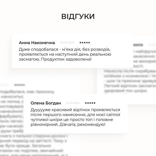 Мус-автозасмага для тіла Hillary Self Tan Bronzing Touch + Рукавиця-аплікатор для автозасмаги HI-11-867 фото
