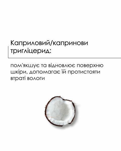 Очищувальний бальзам для зняття макіяжу для всіх типів шкіри Hillary Cleansing Balm Almond + Shea, 90 мл HI-08-666 фото