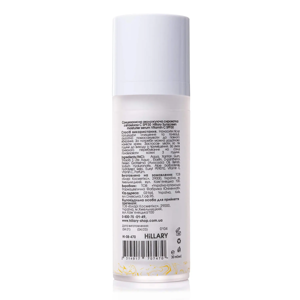 Набір для догляду за обличчям Hillary Beauty Face K-11-935 фото