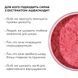 Шовковистий рожевий скраб для тіла з екстрактом Ашваганди Hillary Ashwagandha Silky Rose Scrub, 200 g HI-01-027 фото 4